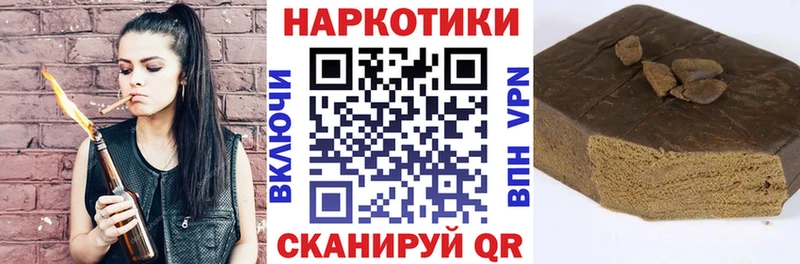 Где купить наркотики Великие Луки APVP МЕТАДОН Галлюциногенные грибы COCAIN Бошки Шишки