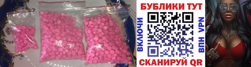 Экстази 300 mg  Великие Луки 