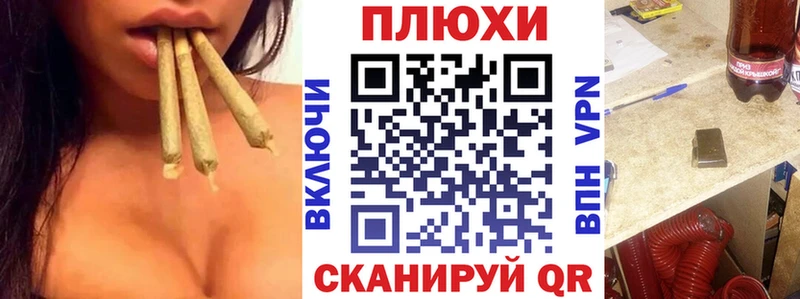 ГАШ гашик  наркошоп  Великие Луки 