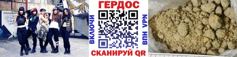 ГЕРОИН герыч  где продают   Великие Луки 