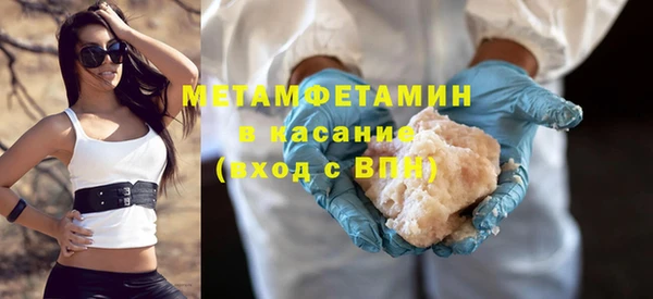 кокаин премиум Беломорск
