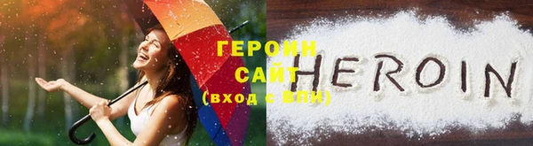 кокаин премиум Беломорск