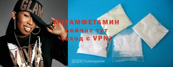 кокаин премиум Беломорск
