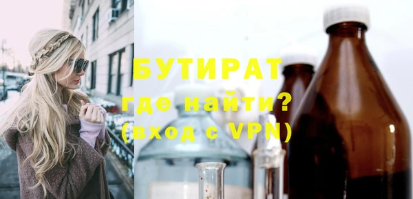 не бодяженный Белокуриха