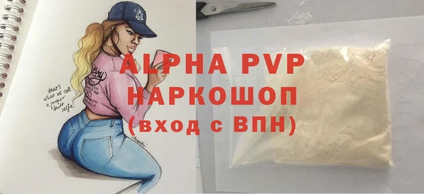 прущие грибы Семёнов