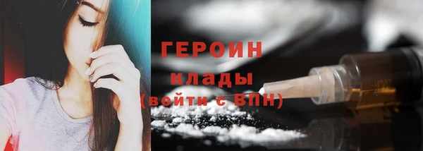 spice Богородск