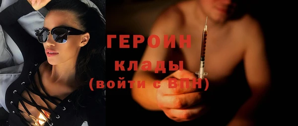 не бодяженный Белокуриха