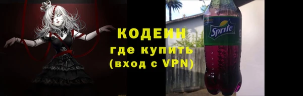 кокаин премиум Беломорск