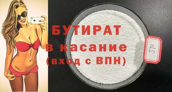 кокаин премиум Беломорск