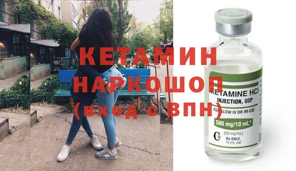 гашик Богданович