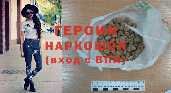 кокаин премиум Беломорск