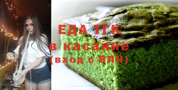 mdma Богородицк