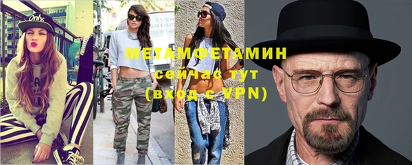 мет Белоозёрский