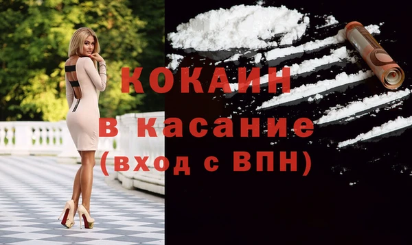 мет Белоозёрский