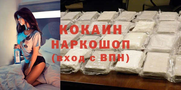 гашик Балабаново