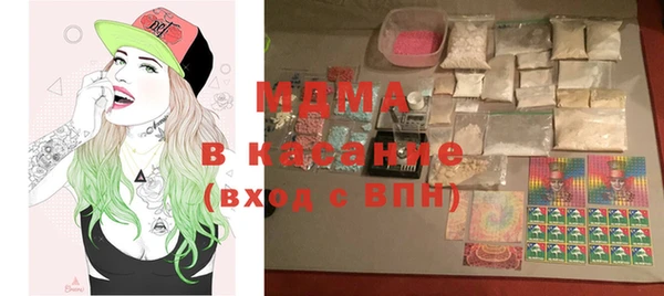 mdma Богородицк