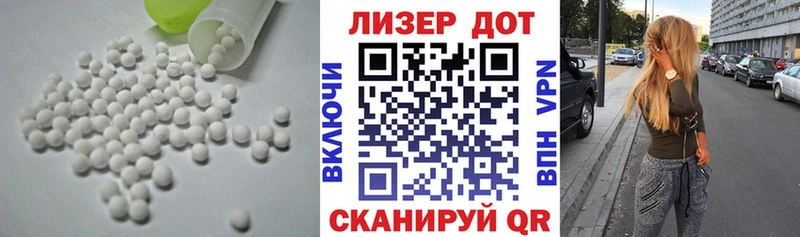 ЛСД экстази ecstasy  Великие Луки 