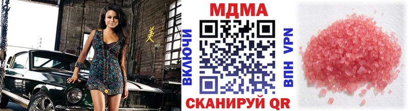 MDMA VHQ  купить наркоту  Великие Луки 