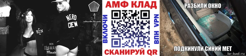 даркнет сайт  Великие Луки  Первитин мет 