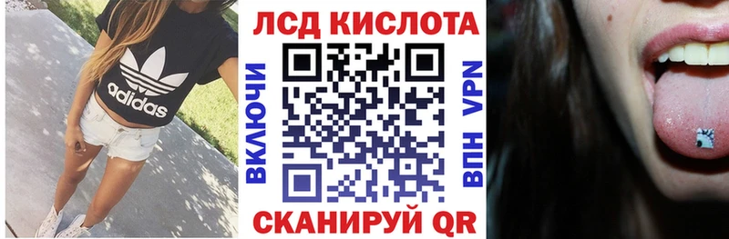 Марки 25I-NBOMe 1,5мг  Великие Луки 