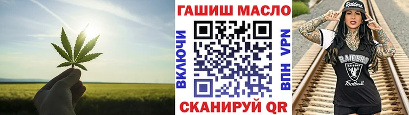 ТГК вейп Великие Луки